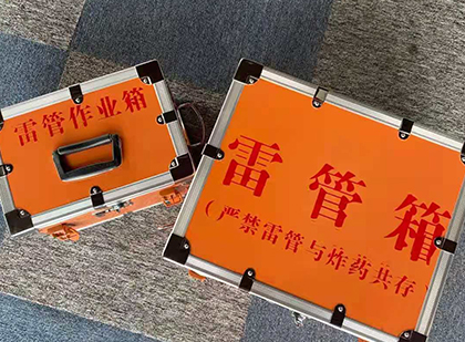 怀化雷管箱
